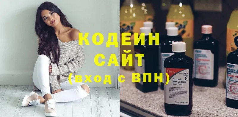 Кодеиновый сироп Lean напиток Lean (лин)  ссылка на мегу ссылки  Беслан 