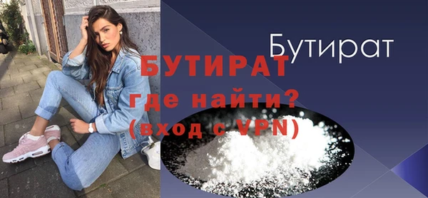 COCAINE Ельня