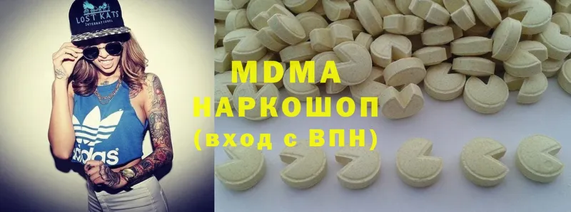 купить наркоту  Беслан  MDMA молли 